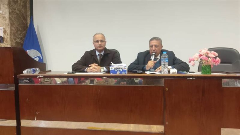 رفع درجة الاستعداد