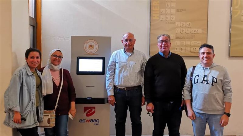 بوابة روز اليوسف