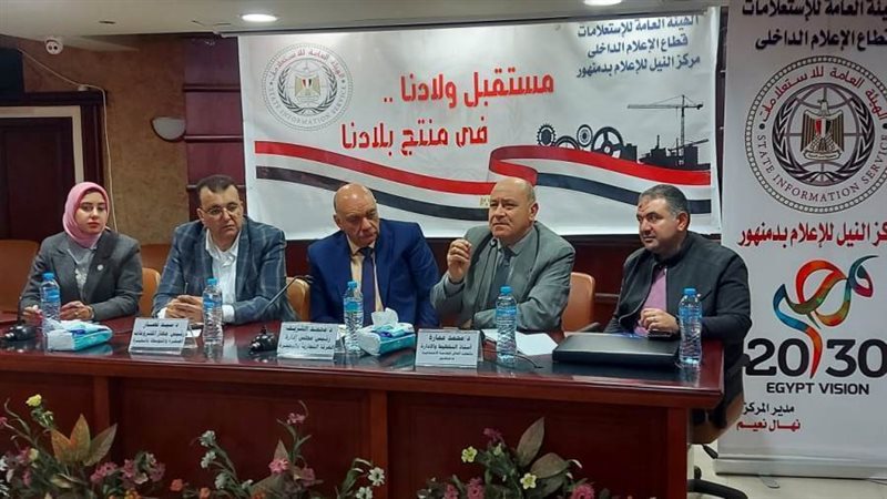 مستقبل ولادنا فى