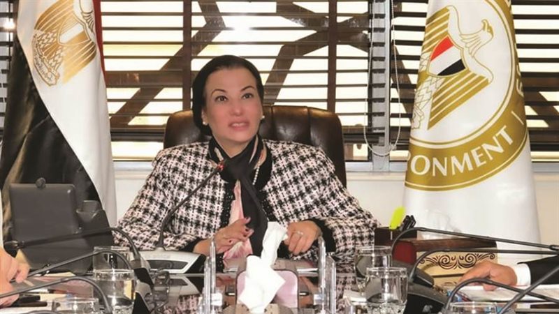 وزيرة البيئة الدكتورة