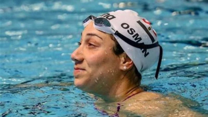 فريدة عثمان