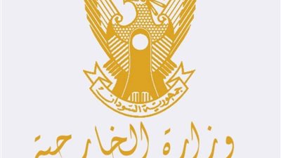 الخارجية السودانية تستنكر دعوة 