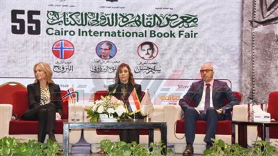 عاجل.. تفاصيل انطلاق فعاليات الدورة الـ 55 من معرِض القاهرة الدولى للكتاب