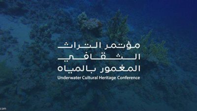 غدًا.. انطلاق