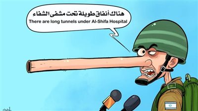 #وخز_الريشة_لضمير_العالم 