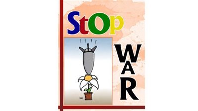 #وخز_الريشة_لضمير_العالم 