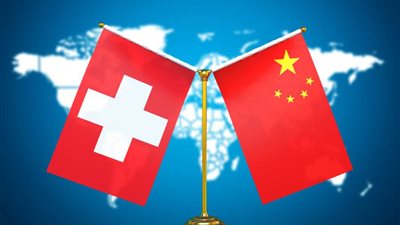 الصين وسويسرا تتفقان على دعم الإطلاق المبكر لمفاوضات تحديث اتفاقية التجارة الحرة