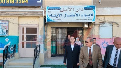 محافظ كفر الشيخ: يتفقد دار الأمل لإيواء الأطفال الأيتام