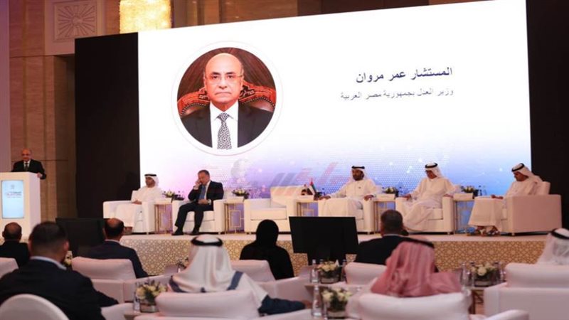 وزير العدل يدشن منصة