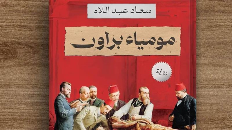 بوابة روز اليوسف