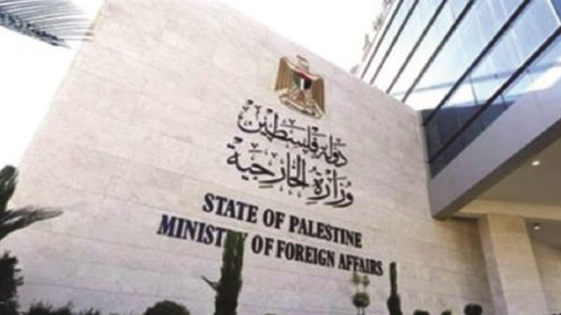 وزارة الخارجية والمغتربين