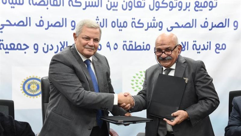 بروتوكول تعاون بين