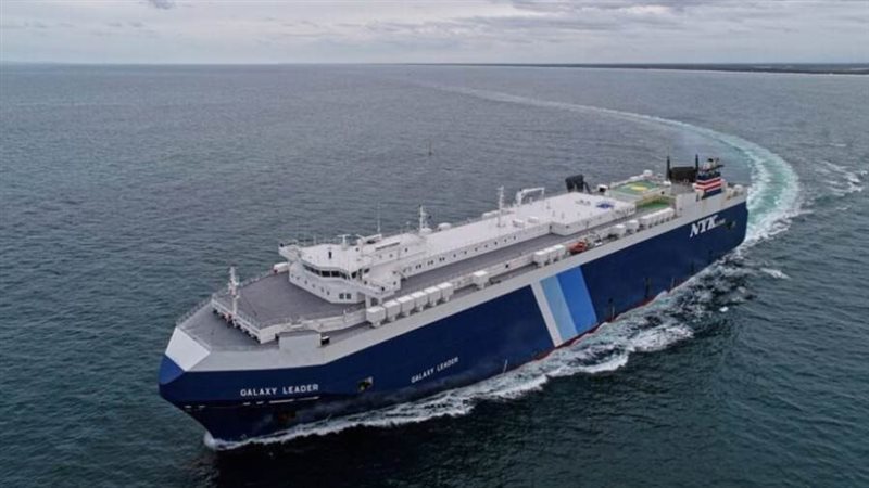 سفينة الشحن جالاكسي