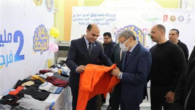 يضم 20 ألف قطعة.. محافظ المنيا يفتتح معرض كساء للأسر الأولى بالرعاية والأكثر احتياجاً بمبادرة دكان الفرحة