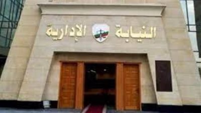 إحالة طبيبٍ وممرضتين للمحاكمة التأديبية بتهمة إهمالهم في أداء واجباتهم الوظيفية بأسيوط 