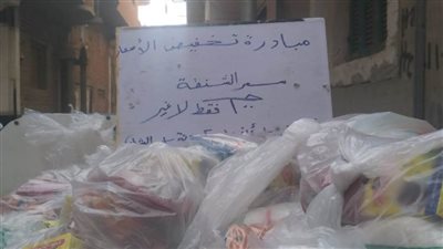 طرح 11800 كرتونة مواد غذائية مدعمة بقوافل غذائية بمراكز المنيا