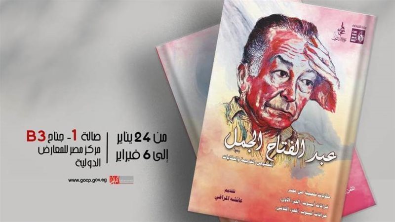 بوابة روز اليوسف