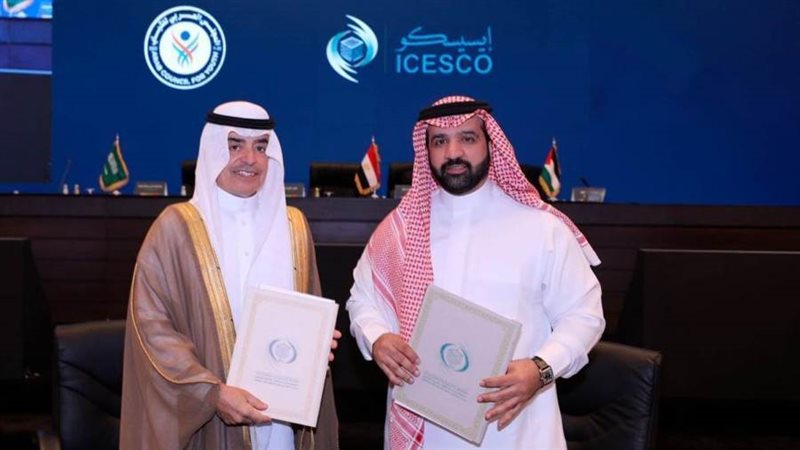 مذكرة تفاهم للتعاون