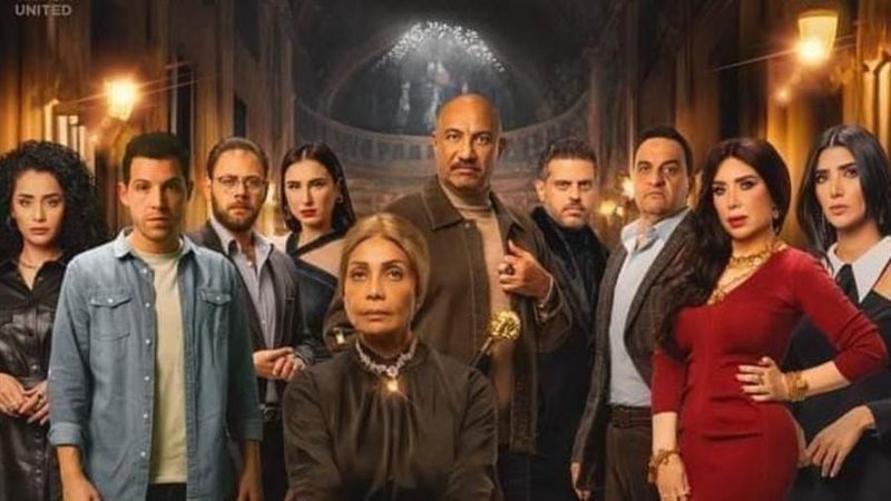 مسلسل حدوتة منسية