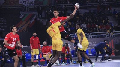 موعد مباراة مصر والكونغو برازافيل بالبطولة الإفريقية لرجال اليد