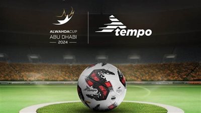 بمشاركة الزمالك.. انطلاق بطولة نادي الوحدة الرباعية الدولية بأبوظبي غدًا