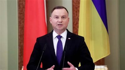 الرئيس البولندي يدعو إلى تعزيز القدرات العسكرية لحلف الناتو