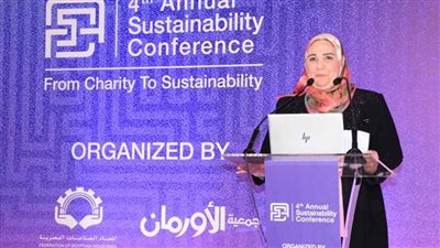 وزيرة التضامن تفتتح فعاليات النسخة الرابعة لمؤتمر التنمية المستدامة