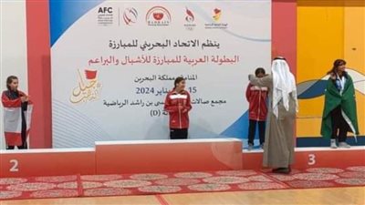 لاعبات بني سويف يحرزن ميداليات ذهبية وفضية في البطولة العربية للمبارزة