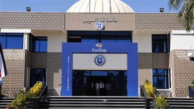 المركز الجامعي للتطوير المهني يُقدم 