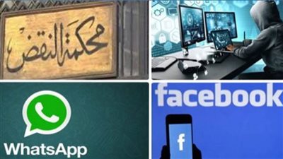 عاجل| محكمة النقض تصدر مبدأ مهما في الجرائم الإلكترونية عبر الرسائل