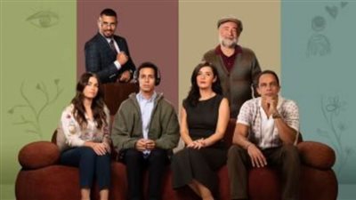 تفاصيل موعد عرض الحلقتين الـ7 و8 من مسلسل حالة خاصة