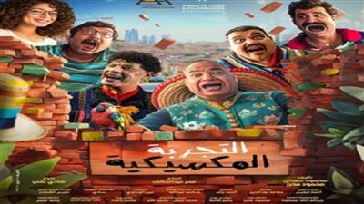 في هذا الموعد.. آلاء لاشين تستعد لطرح أحدث أعمالها السينمائية التجربة المكسيكية