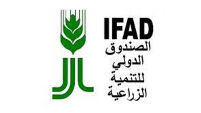 الصندوق الدولي للتنمية الزراعية يدعو لقيادة قوية لمعالجة الأسباب الجذرية للجوع والفقر الريفي