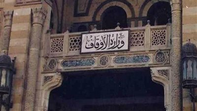 استعدادات مبكرة بالأوقاف للشهر الكريم ولا صحة لتحديد وقت محدد لصلاة التراويح