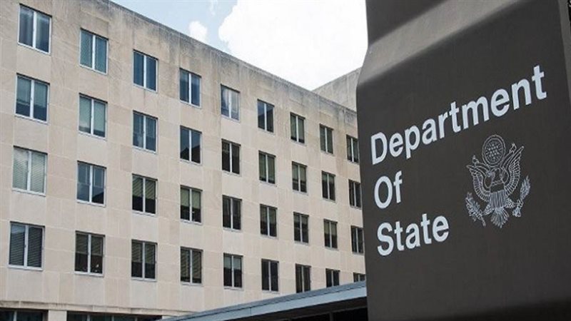 وزارة الخارجية الأمريكية