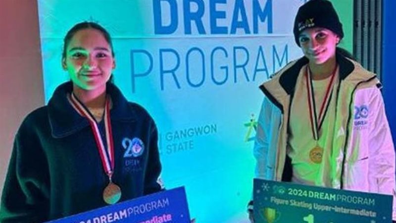 اتحاد التزحلق الفني