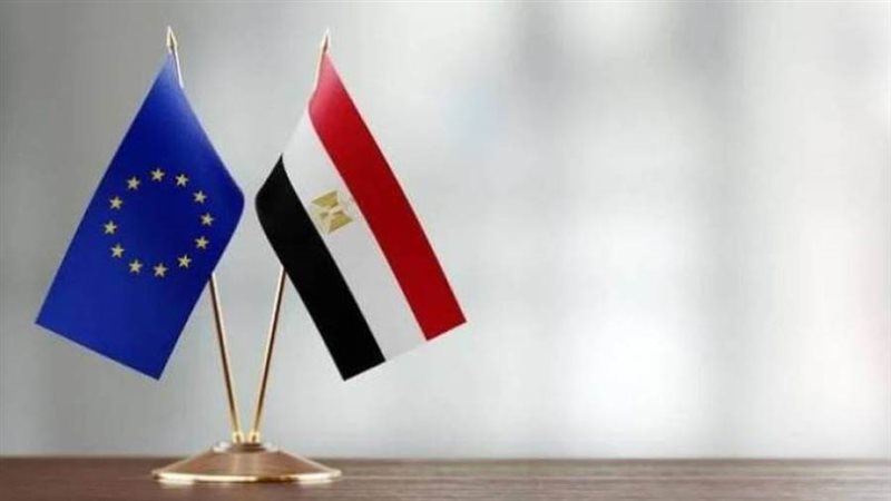 الاتحاد الأوروبي