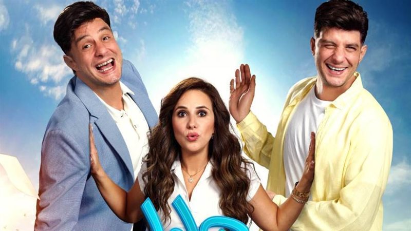 فيلم عادل مش عادل