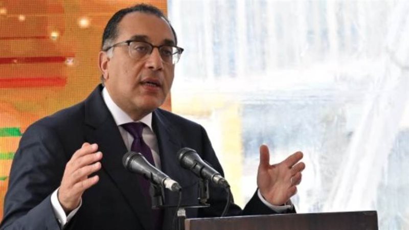 رئيس الوزراء