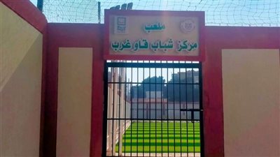 محافظ سوهاج: الانتهاء من 15 مشروعًا في قطاع الشباب والرياضة خلال 2023