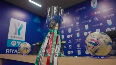 غداً .. نابولي وإنتر ميلان في نهائي السوبر الإيطالي