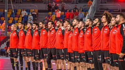 تعرف على منافس منتخب اليد بالدور ربع النهائي بالبطولة الإفريقية 