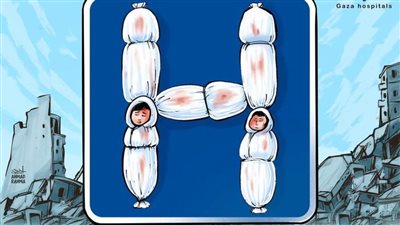 #وخز_الريشة_لضمير_العالم 