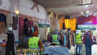 توزيع 4 آلاف قطعة ملابس في معرض الأورمان بالبحيرة