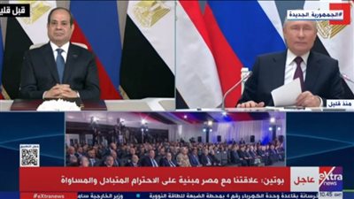 عاجل| بث مباشر.. الرئيسان السيسي وبوتين يشهدان صب الخرسانة بمحطة الضبعة النووية