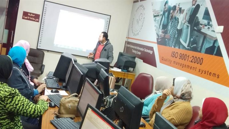 ختام فعاليات البرنامج