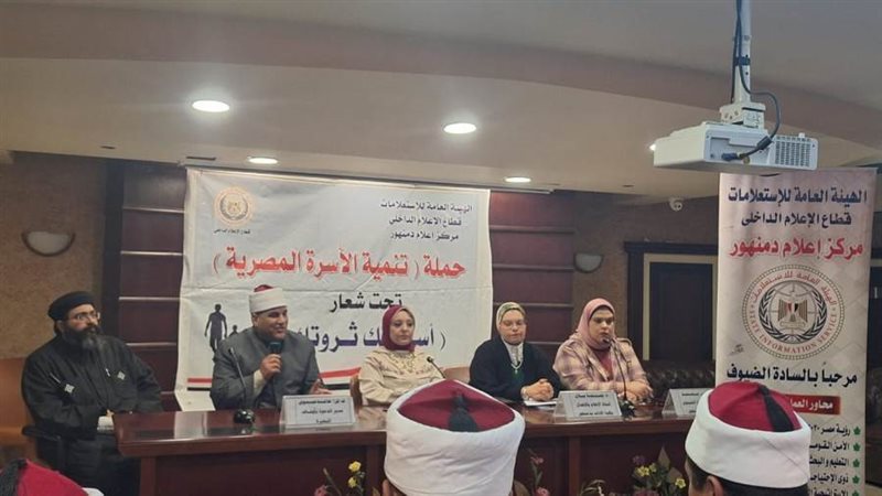 دور الإعلام فى تعزيز