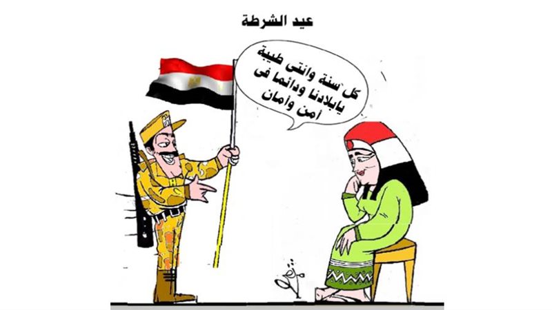 ريشة - ثروت مرتضى