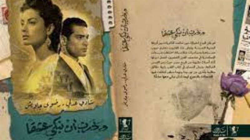 بوابة روز اليوسف