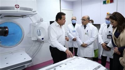 وزير الصحة يشيد بتجهيزات مركز علاج الأورام بدمنهور